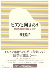 書籍検索 - 春秋社 ―考える愉しさを、いつまでも