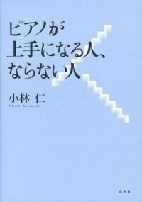 書籍検索 - 春秋社 ―考える愉しさを、いつまでも