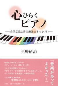 書籍検索 - 春秋社 ―考える愉しさを、いつまでも