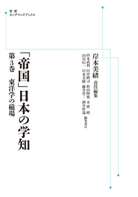 書籍検索 - 岩波書店