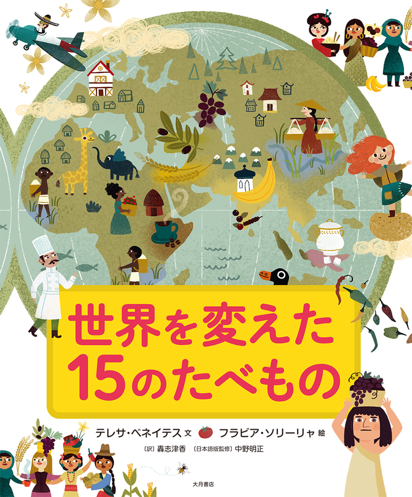 万物の根源/世界の起源を求めて 万物の根源/世界の起源を求めて | ルクレティウス, 塚谷 肇 |本