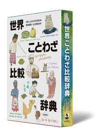 岩波ロシア語辞典＆国際語学社日常会話CD付き 2冊セット 岩波ロシア語辞典＆国際語学社日常会話CD付き 2冊セット - メルカリ