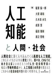 【中古】 表現の自由とアーキテクチャ 情報社会における自由と規制の再構成/勁草書房/成原慧 表現の自由とアーキテクチャ: 情報社会における自由と規制の再