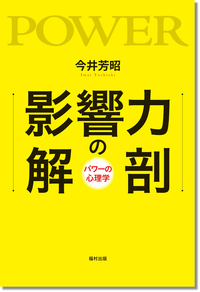 【中古】 教育心理学 コンピテンスを育てる/福村出版/東江平之 教育心理学 コンピテンスを育てる 中古本・書籍 | ブックオフ