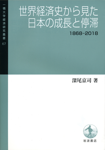 経済史文献解題 ２００４（平成１６）年版/思文閣出版/日本経済史研究所（単行本） 経済史文献解題 2004（平成16）年版/思文閣出版/日本経済