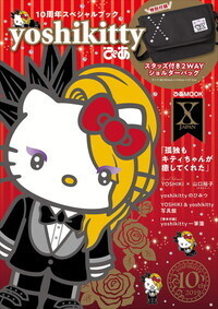 ポムポムプリン30周年 ポムポムヒーローマスコット - BOOKぴあ ぴあ