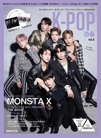 K-POPぴあ vol.6 ～MONSTA X ふたたび大特集 - BOOKぴあ ぴあ株式会社