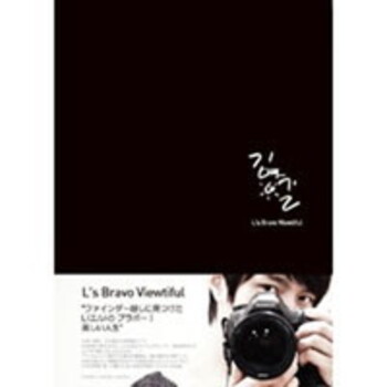L's Bravo Viewtiful」 日本版 - BOOKぴあ ぴあ株式会社の出版ポータル