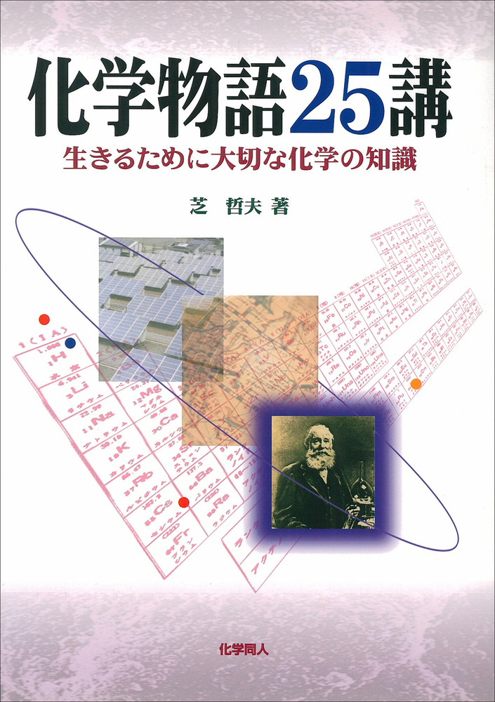 室町時代語資料による基本語詞の研究 室町時代語資料による基本語詞の研究 | 柳田 征司 |本 | 通販