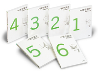松坂和夫著『数学読本』全6巻 正誤表 - 岩波書店