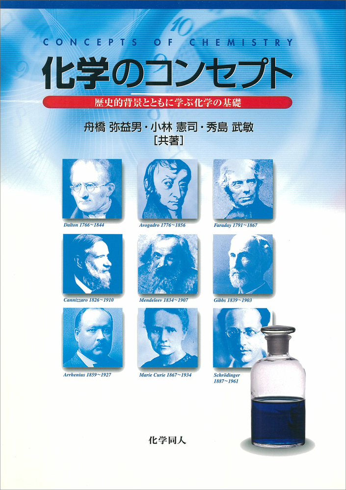 災害の人類学 : カタストロフィと文化 災害の人類学 カタストロフィと文化 中古本・書籍 | ブックオフ