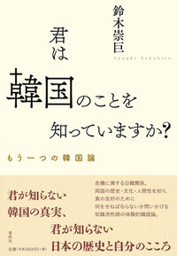書籍検索 - 春秋社 ―考える愉しさを、いつまでも