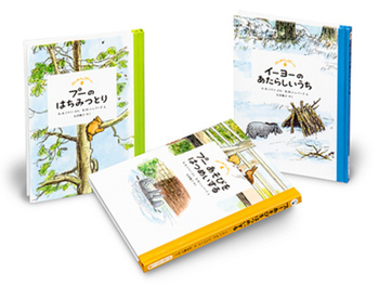 くまのプーさん　洋書 3種(3冊セット品含む) 和書1種　7冊セット はじめてのプーさんシリーズ 全3冊セット／A．A．ミルン, E．H