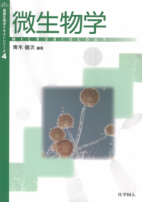 書籍検索 - 株式会社 化学同人