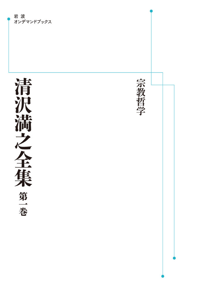 哲学・文学・宗教 大図鑑 3冊セット Amazon.co.jp: 宗教学 (ブックガイドシリーズ 基本の30冊