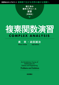 書籍検索 - 岩波書店