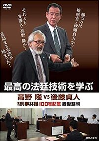 DVD - 書籍検索 - 現代人文社