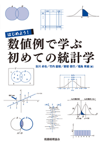 【中古】 事業部業績の測定と管理/税務経理協会/谷武幸 事業部業績の測定と管理 税務経理協会 谷武幸 初版 - メルカリ