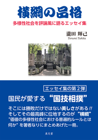 書籍検索 - 株式会社 税務経理協会