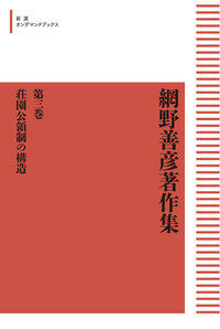書籍検索 - 岩波書店