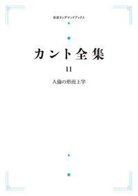 書籍検索 - 岩波書店