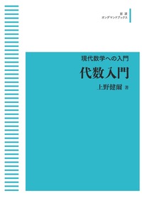書籍検索 - 岩波書店