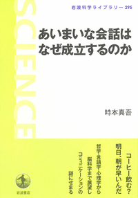 母音／千葉 勉, 梶山 正登, 杉藤 美代子, 本多 清志｜人文・社会科学書