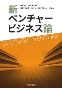 税の基礎知識と税務会計 鈴木睦吉著　✿4 税の基礎知識と税務会計 鈴木睦吉著 ✿4 - メルカリ