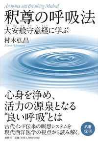 「氣」と「呼吸法」の全11冊 71IEm8yJ9oL.jpg