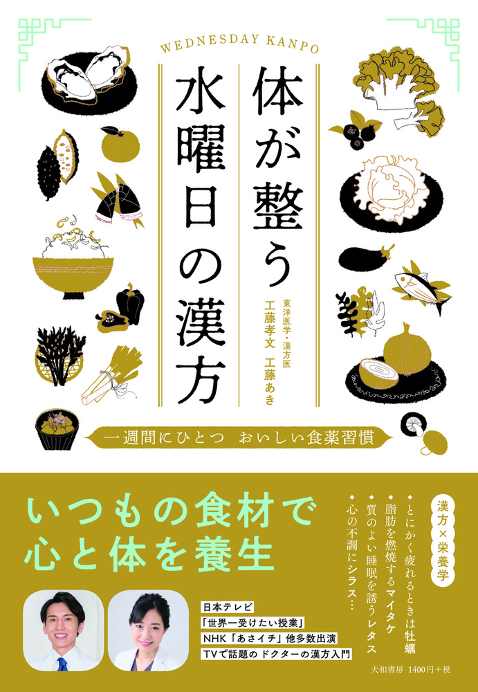 療育整体 大和書房 入手困難 レア品です。 Amazon.co.jp: 療育整体 勝手に発達する身体を育てよう！ : 松島