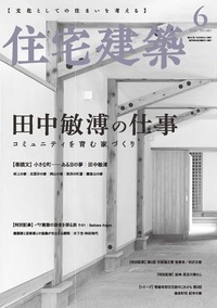 まみちゃん／廃墟建築家／4321 2冊セット mqdefault.jpg
