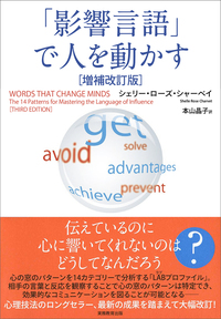 愛すること 生きること 全訳 愛と心理療法／Ｍ．スコットペック著 帯付き 新品 愛すること、生きること:全訳『愛と心理療法』 | M・スコット