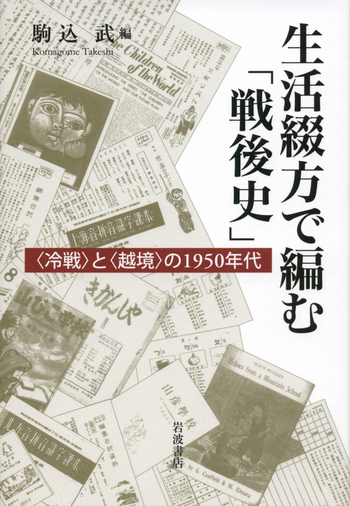 ☆綴方教育論☆小学校教育実践選書☆あゆみ出版 ☆綴方教育論☆小学校教育実践選書☆あゆみ出版