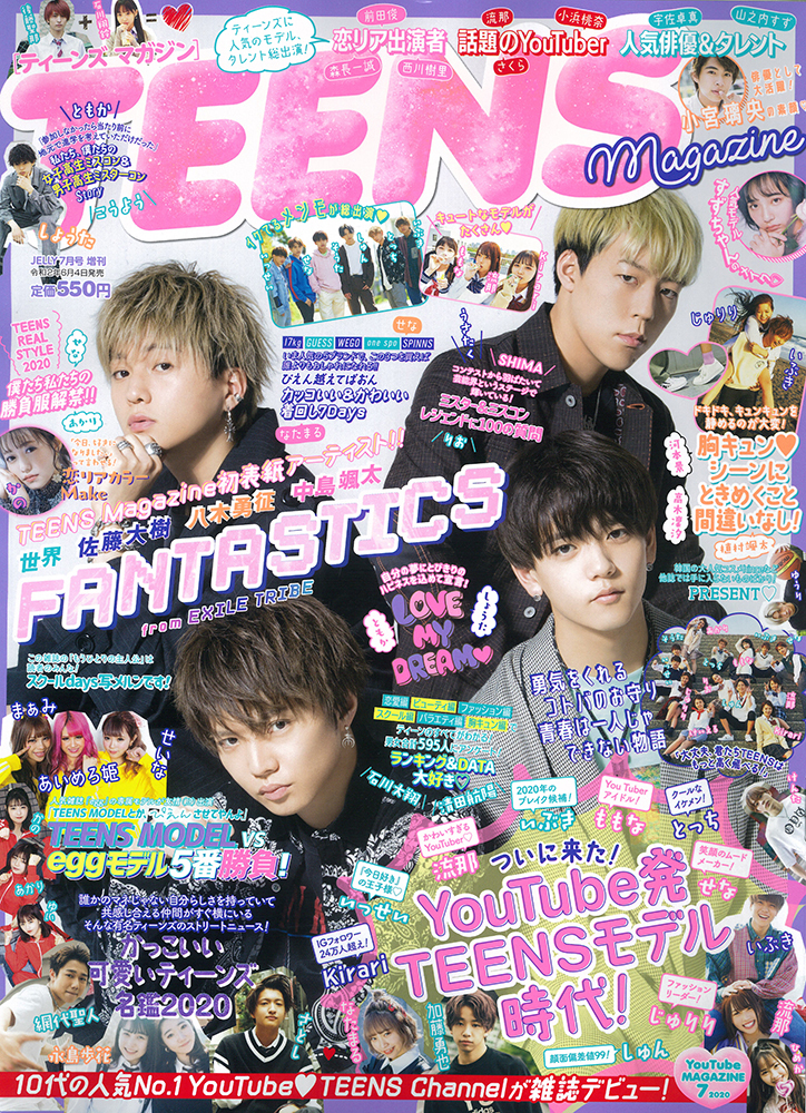 TEENS Magazine - 株式会社文友舎