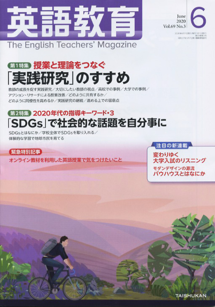 中国語基礎演習　2020年版 中国語基礎教育研究フォーラム 中国語基礎演習 中国語基礎教育研究フォーラム - メルカリ