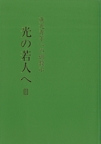 岡田 恵珠 - L・H陽光出版