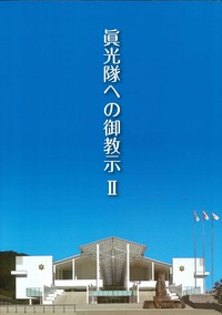岡田 恵珠 - L・H陽光出版