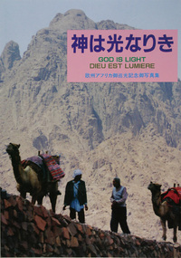 書籍／商品検索 - L・H陽光出版
