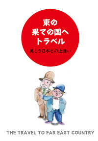 L・H陽光出版