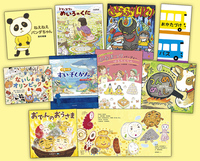 ぶぶるん ふるふる - ほるぷ出版 こどもの本のほるぷ出版