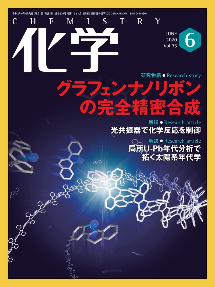 進化学事典 進化学事典 / 日本進化学会 - 紀伊國屋書店ウェブストア｜オンライン
