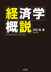 書籍検索 - 株式会社 税務経理協会