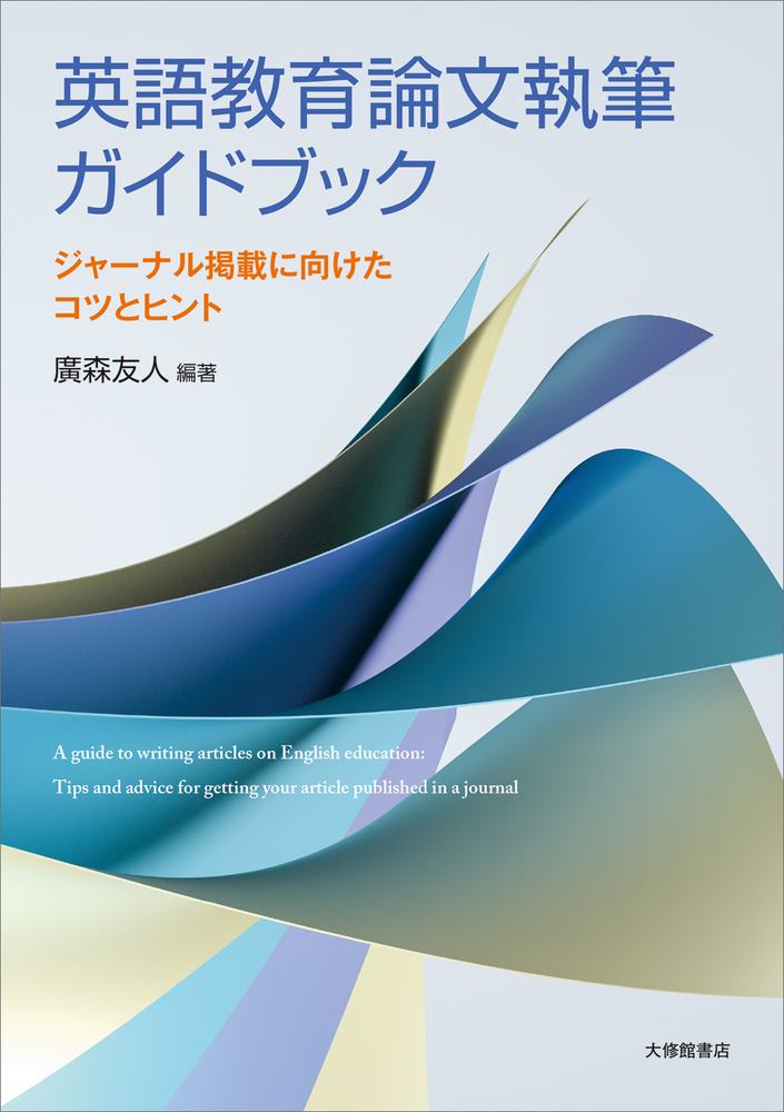 Amazon.com: English Made Easy Volume Two: A New ESL Approach