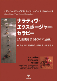ＰＴＳＤハンドブック 科学と実践/金剛出版/マシュ-・Ｊ．フリ-ドマン（単行本） Amazon.co.jp: PTSDハンドブック―科学と実践 : マシュー・J