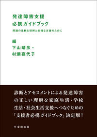 Amazon.co.jp: 新版 就業支援ハンドブック : 独立行政法人高齢