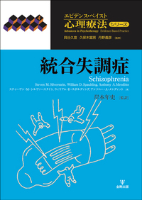 【中古】 アルコール症治療の手びき 治療・援助にたずさわる人のために/医学書院/グリフィス・エドワーズ Amazon.co.jp: アルコール依存症治療を切り拓いた人: 小杉好弘の