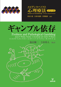 臨床精神医学講座 8 薬物・アルコール関連障害 m3電子書籍 | 臨床精神医学講座 第8巻 薬物・アルコール関連障害