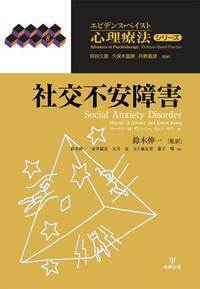 7 アルコール使用障害 - 株式会社金剛出版