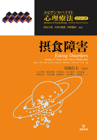 臨床精神医学講座 8 薬物・アルコール関連障害 m3電子書籍 | 臨床精神医学講座 第8巻 薬物・アルコール関連障害