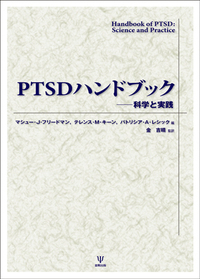 トラウマへのセルフ・コンパッション Amazon.co.jp: トラウマへのセルフ・コンパッション : デボラ